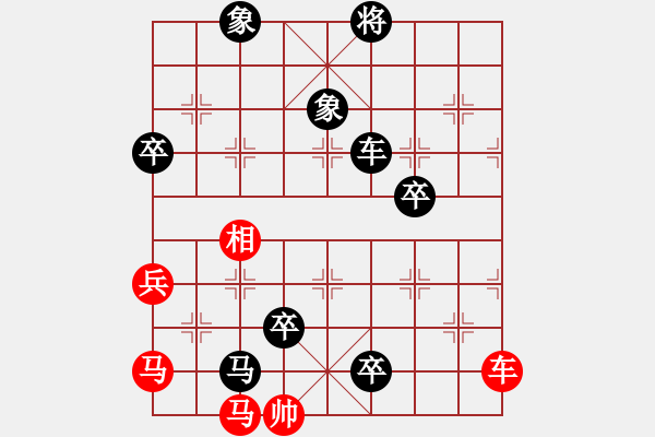 象棋棋譜圖片：李佳鑫9-2先負吳永康9-3(126)(2019-06-17 1711) - 步數(shù)：120 