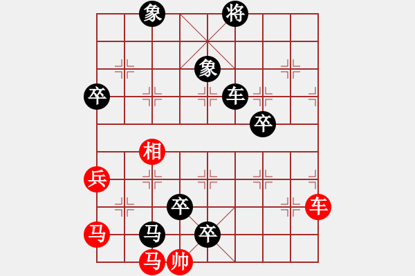 象棋棋譜圖片：李佳鑫9-2先負吳永康9-3(126)(2019-06-17 1711) - 步數(shù)：126 