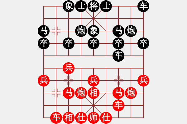 象棋棋譜圖片：李佳鑫9-2先負吳永康9-3(126)(2019-06-17 1711) - 步數(shù)：20 