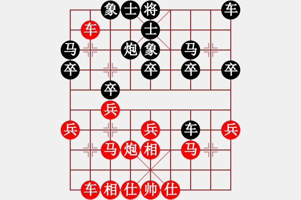 象棋棋譜圖片：李佳鑫9-2先負吳永康9-3(126)(2019-06-17 1711) - 步數(shù)：30 