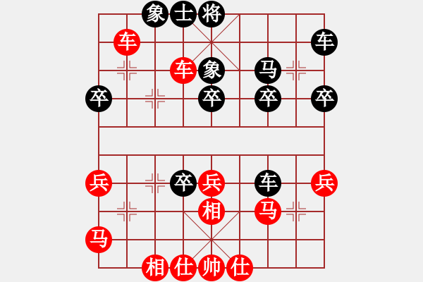 象棋棋譜圖片：李佳鑫9-2先負吳永康9-3(126)(2019-06-17 1711) - 步數(shù)：40 