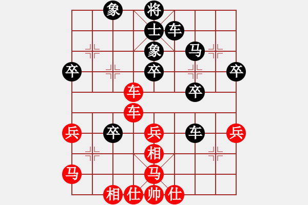 象棋棋譜圖片：李佳鑫9-2先負吳永康9-3(126)(2019-06-17 1711) - 步數(shù)：50 