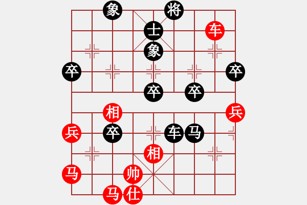 象棋棋譜圖片：李佳鑫9-2先負吳永康9-3(126)(2019-06-17 1711) - 步數(shù)：80 