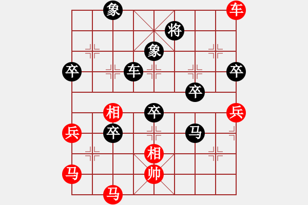 象棋棋譜圖片：李佳鑫9-2先負吳永康9-3(126)(2019-06-17 1711) - 步數(shù)：90 