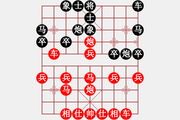 象棋棋譜圖片：橫才俊儒[292832991] -VS- 糊涂[3066392551] - 步數(shù)：21 