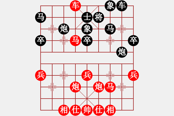 象棋棋譜圖片：289 - 步數(shù)：40 