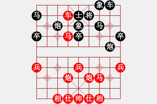 象棋棋譜圖片：289 - 步數(shù)：41 