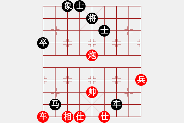 象棋棋譜圖片：無限小小草(3段)-負(fù)-茹芝堂主(7段) - 步數(shù)：100 