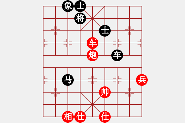 象棋棋譜圖片：無限小小草(3段)-負(fù)-茹芝堂主(7段) - 步數(shù)：110 