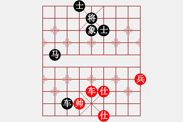 象棋棋譜圖片：無限小小草(3段)-負(fù)-茹芝堂主(7段) - 步數(shù)：130 