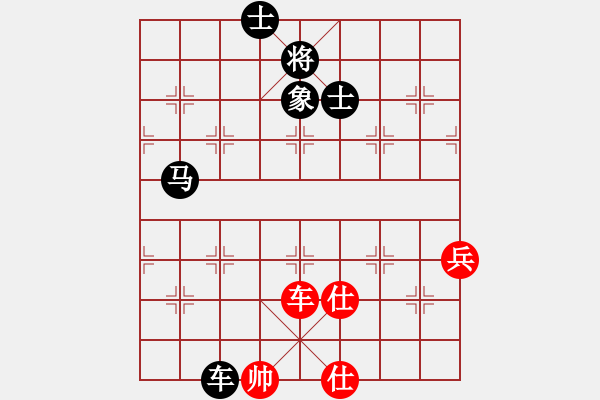 象棋棋譜圖片：無限小小草(3段)-負(fù)-茹芝堂主(7段) - 步數(shù)：132 