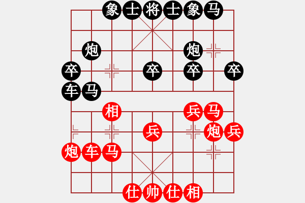 象棋棋譜圖片：無限小小草(3段)-負(fù)-茹芝堂主(7段) - 步數(shù)：30 