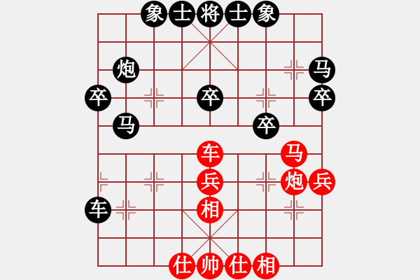 象棋棋譜圖片：無限小小草(3段)-負(fù)-茹芝堂主(7段) - 步數(shù)：40 