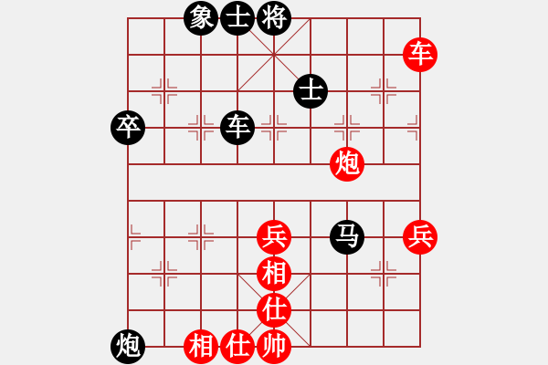 象棋棋譜圖片：無限小小草(3段)-負(fù)-茹芝堂主(7段) - 步數(shù)：80 