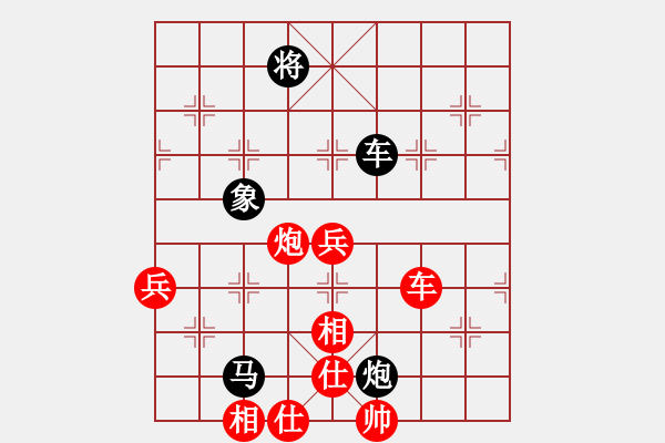 象棋棋譜圖片：至在參加(4段)-勝-白氏劍客(4段) - 步數(shù)：100 