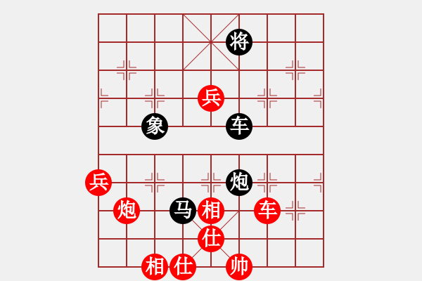 象棋棋譜圖片：至在參加(4段)-勝-白氏劍客(4段) - 步數(shù)：120 