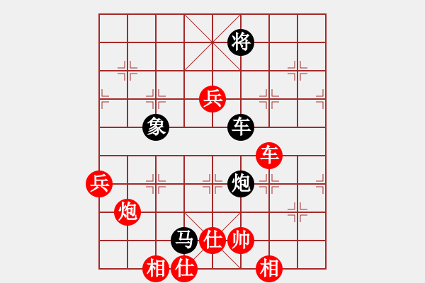 象棋棋譜圖片：至在參加(4段)-勝-白氏劍客(4段) - 步數(shù)：130 