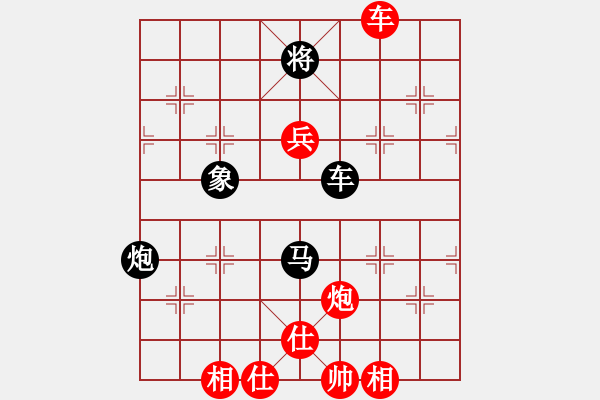 象棋棋譜圖片：至在參加(4段)-勝-白氏劍客(4段) - 步數(shù)：140 