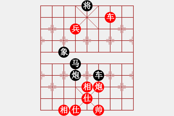 象棋棋譜圖片：至在參加(4段)-勝-白氏劍客(4段) - 步數(shù)：150 