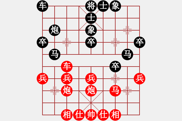 象棋棋譜圖片：至在參加(4段)-勝-白氏劍客(4段) - 步數(shù)：30 