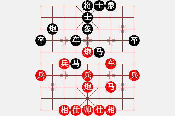 象棋棋譜圖片：至在參加(4段)-勝-白氏劍客(4段) - 步數(shù)：40 