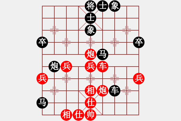 象棋棋譜圖片：至在參加(4段)-勝-白氏劍客(4段) - 步數(shù)：50 