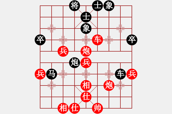 象棋棋譜圖片：至在參加(4段)-勝-白氏劍客(4段) - 步數(shù)：60 