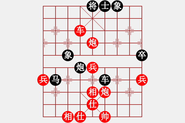 象棋棋譜圖片：至在參加(4段)-勝-白氏劍客(4段) - 步數(shù)：70 