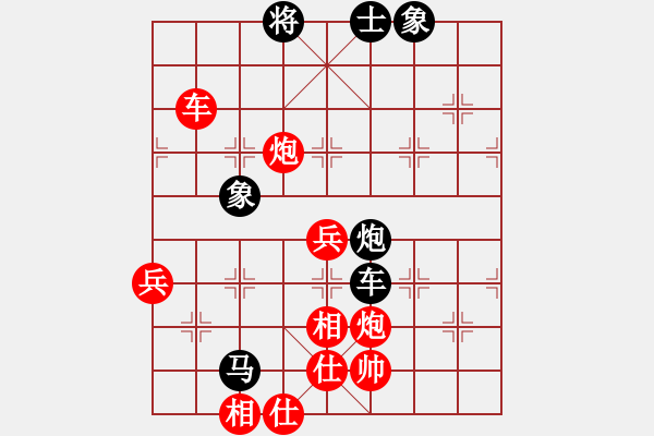 象棋棋譜圖片：至在參加(4段)-勝-白氏劍客(4段) - 步數(shù)：80 