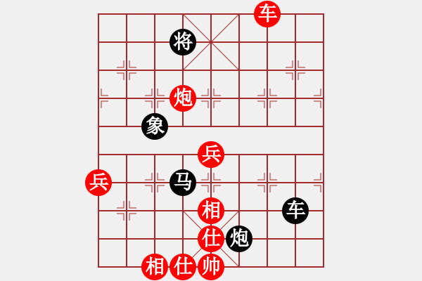 象棋棋譜圖片：至在參加(4段)-勝-白氏劍客(4段) - 步數(shù)：90 