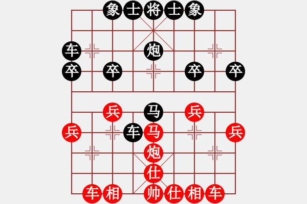 象棋棋譜圖片：寧波市 陶恒 和 河北省 孟繁睿 - 步數(shù)：30 