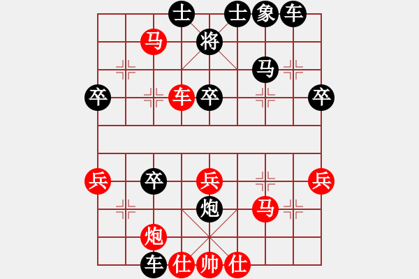 象棋棋譜圖片：寧河愛(ài)好者(6段)-負(fù)-超越是結(jié)果(5段) - 步數(shù)：50 