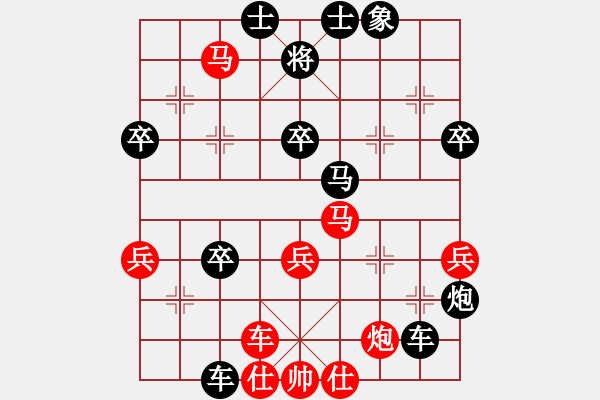 象棋棋譜圖片：寧河愛(ài)好者(6段)-負(fù)-超越是結(jié)果(5段) - 步數(shù)：56 