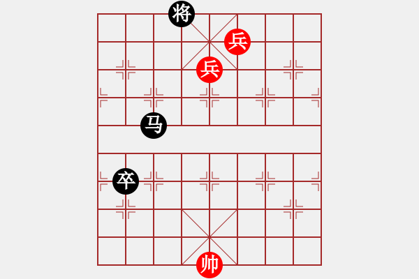 象棋棋譜圖片：05-068-馬雙兵巧勝馬卒雙士 - 步數(shù)：10 