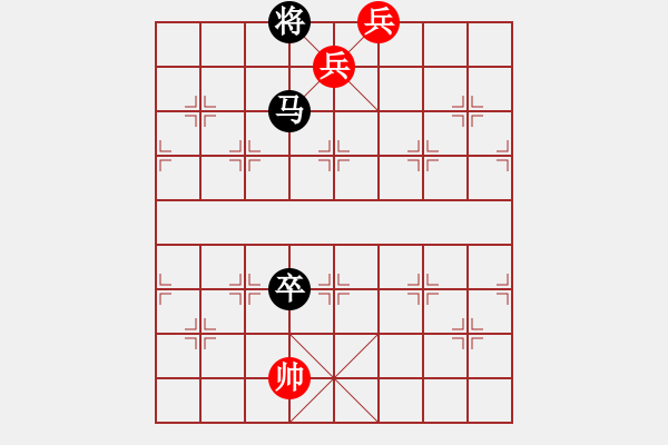 象棋棋譜圖片：05-068-馬雙兵巧勝馬卒雙士 - 步數(shù)：17 