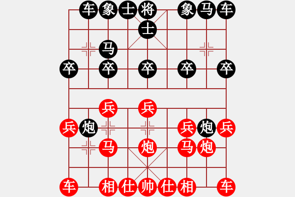 象棋棋譜圖片：大山腳下[1119668684] -VS- 小剃頭[2389605476] - 步數(shù)：10 