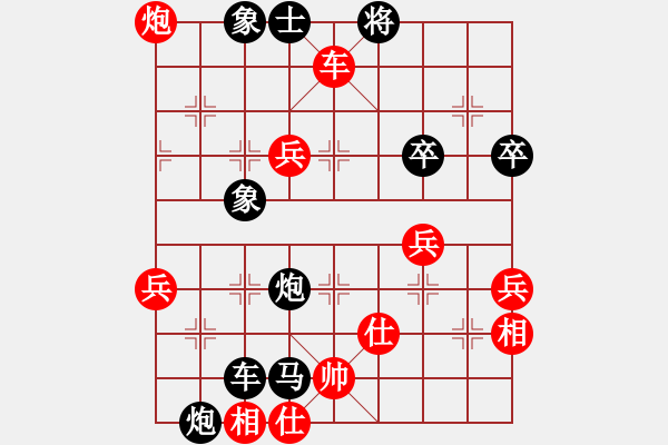 象棋棋譜圖片：大山腳下[1119668684] -VS- 小剃頭[2389605476] - 步數(shù)：60 