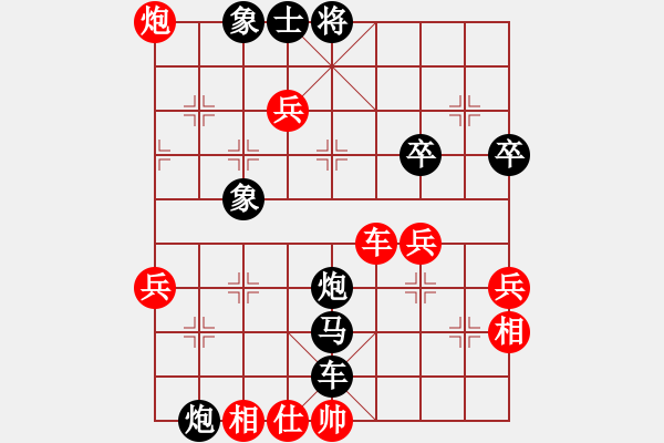 象棋棋譜圖片：大山腳下[1119668684] -VS- 小剃頭[2389605476] - 步數(shù)：70 