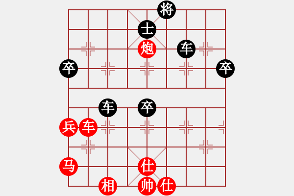 象棋棋譜圖片：小亮-勝-QQ棋友(中炮對(duì)巡河炮左馬)* - 步數(shù)：100 