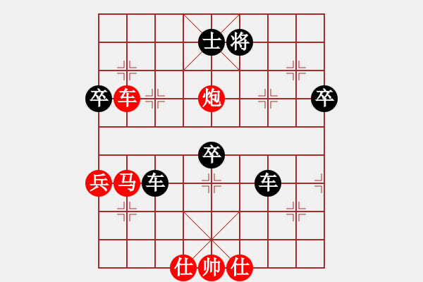 象棋棋譜圖片：小亮-勝-QQ棋友(中炮對(duì)巡河炮左馬)* - 步數(shù)：110 