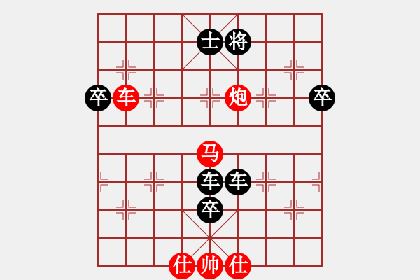 象棋棋譜圖片：小亮-勝-QQ棋友(中炮對(duì)巡河炮左馬)* - 步數(shù)：120 