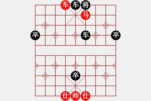 象棋棋譜圖片：小亮-勝-QQ棋友(中炮對(duì)巡河炮左馬)* - 步數(shù)：130 