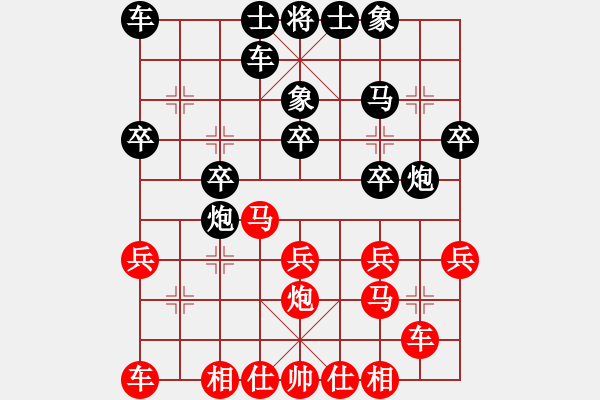 象棋棋譜圖片：小亮-勝-QQ棋友(中炮對(duì)巡河炮左馬)* - 步數(shù)：20 