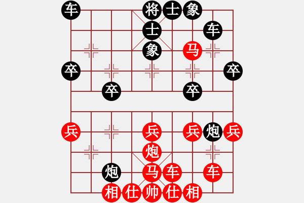 象棋棋譜圖片：小亮-勝-QQ棋友(中炮對(duì)巡河炮左馬)* - 步數(shù)：30 