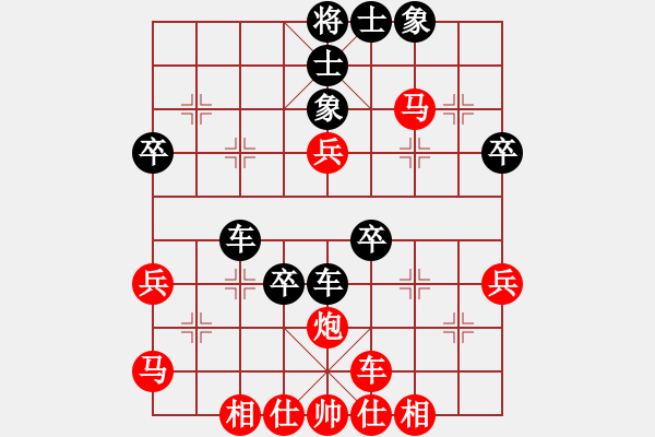 象棋棋譜圖片：小亮-勝-QQ棋友(中炮對(duì)巡河炮左馬)* - 步數(shù)：50 