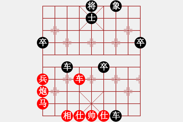 象棋棋譜圖片：小亮-勝-QQ棋友(中炮對(duì)巡河炮左馬)* - 步數(shù)：60 