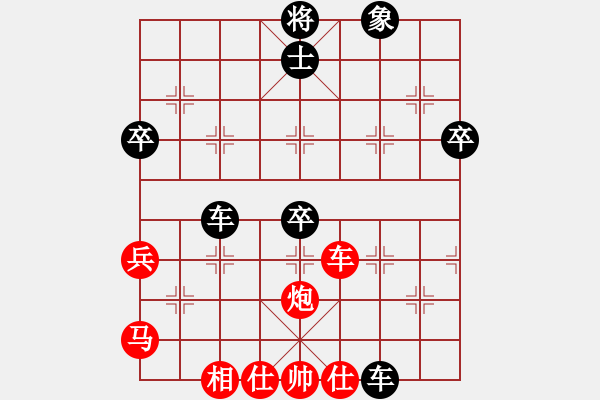 象棋棋譜圖片：小亮-勝-QQ棋友(中炮對(duì)巡河炮左馬)* - 步數(shù)：70 