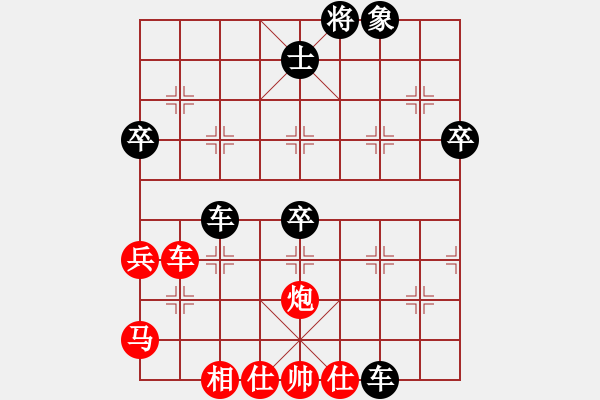 象棋棋譜圖片：小亮-勝-QQ棋友(中炮對(duì)巡河炮左馬)* - 步數(shù)：80 