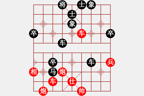 象棋棋譜圖片：天天象棋測(cè)評(píng)海闊天空先勝行云流水 - 步數(shù)：100 