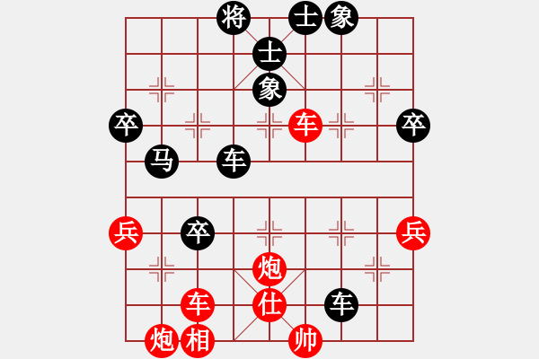 象棋棋譜圖片：天天象棋測(cè)評(píng)海闊天空先勝行云流水 - 步數(shù)：80 